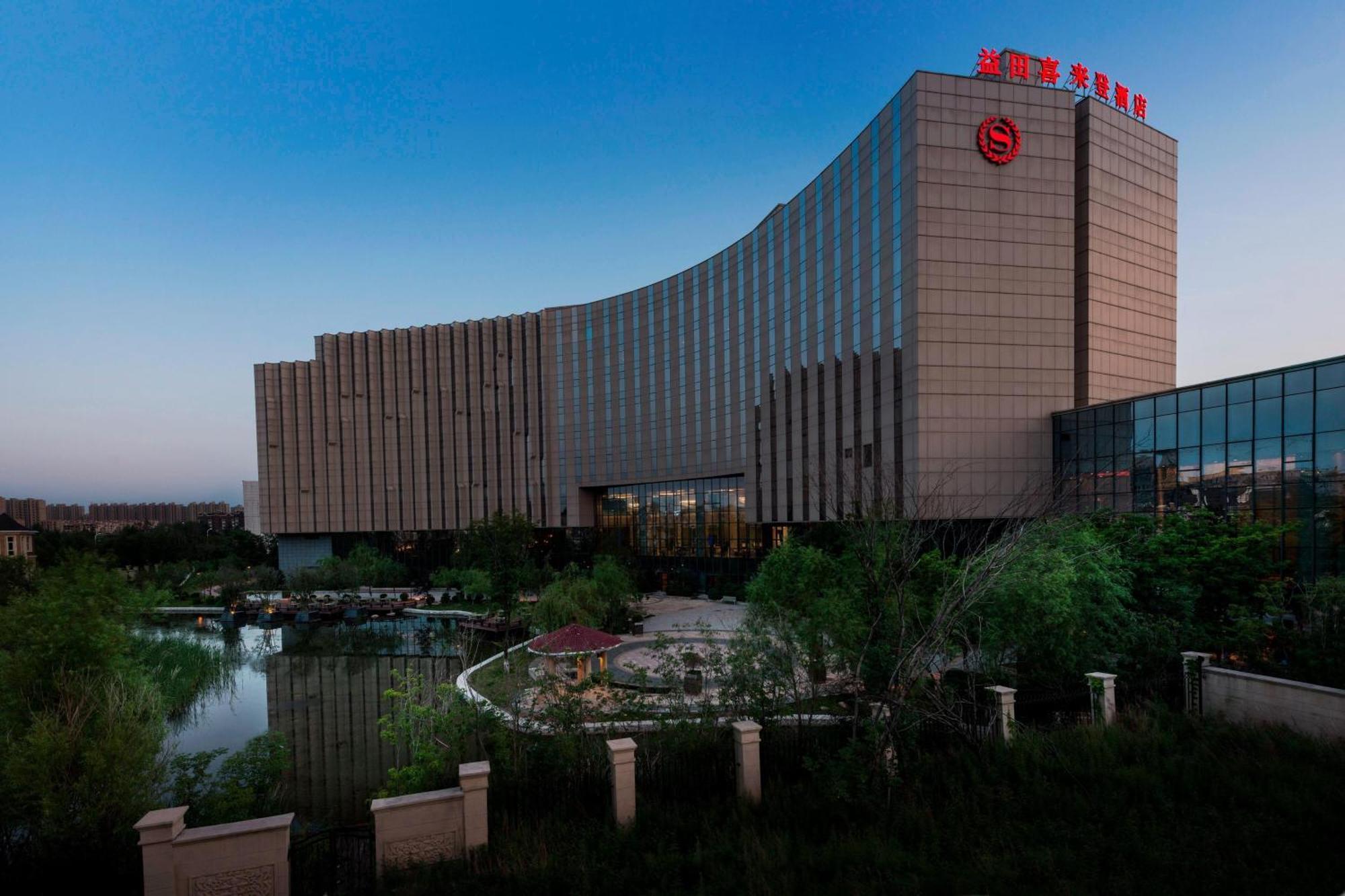 Sheraton Changchun Jingyuetan Hotel מראה חיצוני תמונה