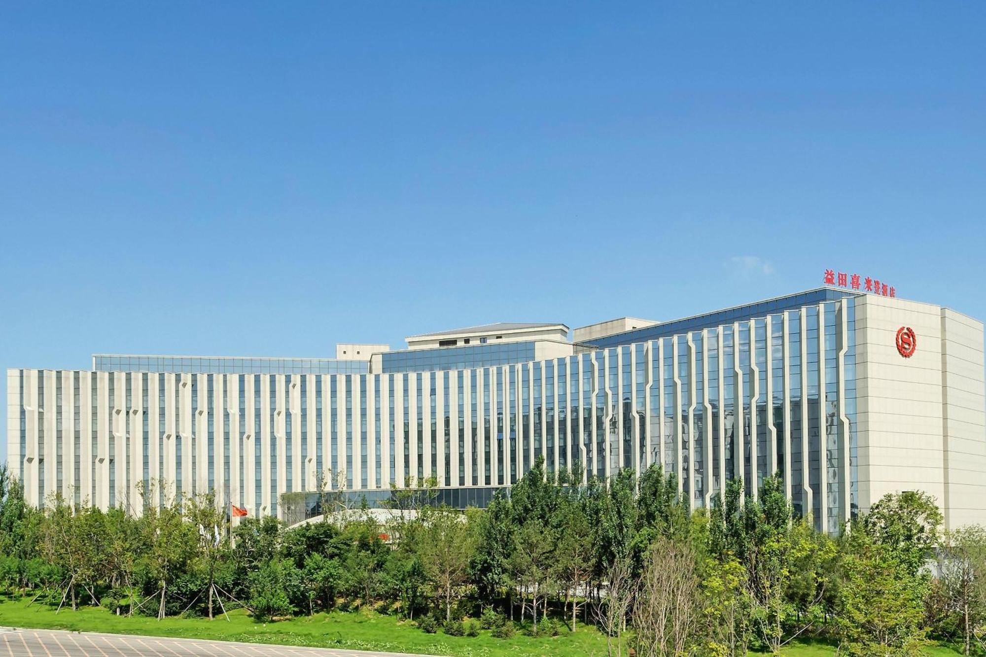 Sheraton Changchun Jingyuetan Hotel מראה חיצוני תמונה